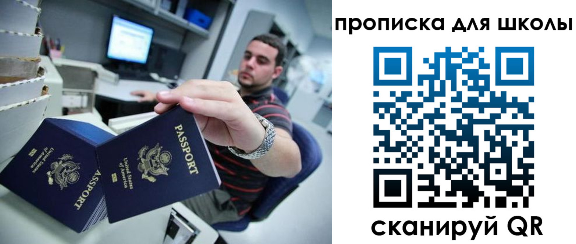 временная регистрация собственник в Судаке