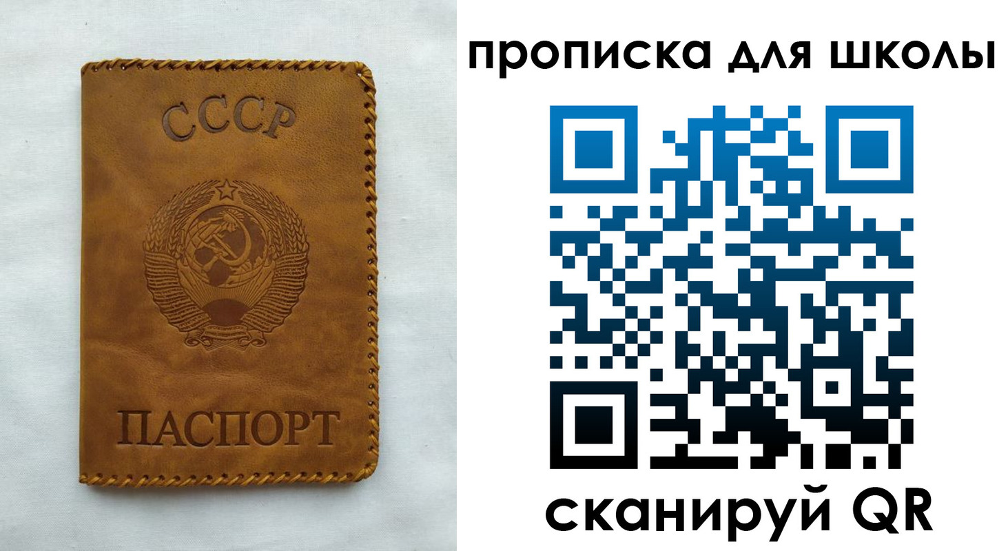 прописка для кредита в Судаке